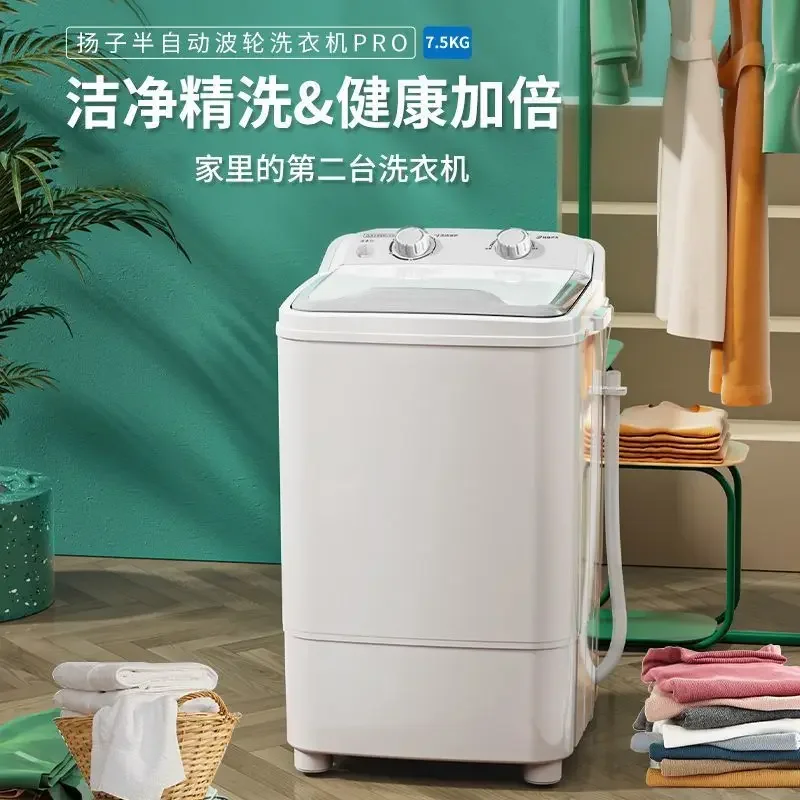 Mini washing machine small ren - Baby Clothing Washing Machine review and price